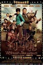 Watch Welcome to Shama Town (Jue Zhan Sha Ma Zhen Movie2k