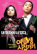 Watch Marrying School Girl Movie2k