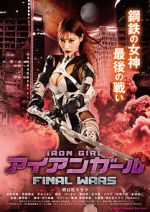 Watch Iron Girl: Final Wars Movie2k