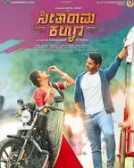 Watch Seetharama Kalyana Movie2k