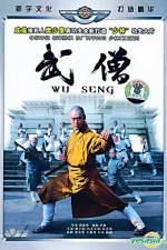 Watch Wu seng Movie2k