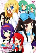 Watch Ai Mai! Moe Can Change! (Short 2012) Movie2k