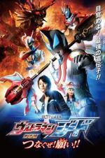 Watch Ultraman Geed the Movie Movie2k