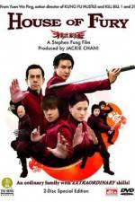 Watch Jing mo gaa ting Movie2k