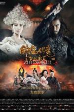 Watch Zhong Kui fu mo: Xue yao mo ling Movie2k