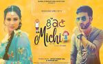 Watch Lukan Michi Movie2k