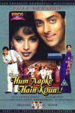 Watch Hum Aapke Hain Koun Movie2k