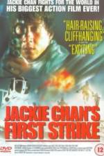 Watch Jackie Chan's First Strike Movie2k