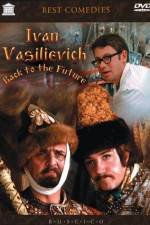 Watch Ivan Vasilyevich Changes Occupation Movie2k