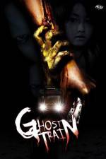 Watch Ghost Train -aka- Otoshimono Movie2k