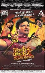 Watch Sangili Bungili Kadhava Thorae Movie2k