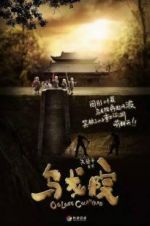 Watch Oolong Courtyard: KungFu School Movie2k