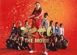 Watch Gokusen: The Movie Movie2k