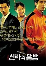 Watch Kick the Moon Movie2k