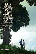 Watch Three Adventures of Brooke Movie2k