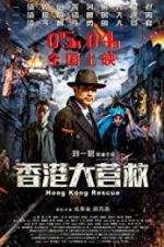 Watch Hong Kong Rescue Movie2k