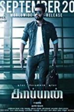 Watch Kaappaan Movie2k