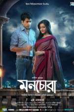 Watch Monchora Movie2k