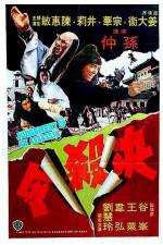 Watch Jue sha ling Movie2k