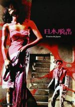 Watch Escape from Japan Movie2k