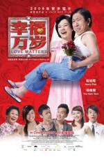 Watch Xing fu wan sui Movie2k