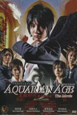 Watch Akuerian eiji Gekij-ban Movie2k