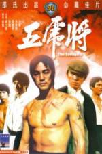 Watch Wu hu jiang Movie2k