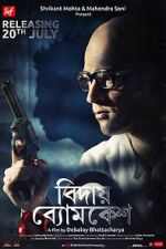 Watch Bidai Byomkesh Movie2k