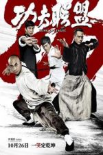 Watch Kung Fu League Movie2k