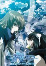 Watch Fafner in the Azure: Heaven and Earth Movie2k