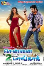 Watch Chennai 2 Bangkok Movie2k