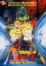 Watch Dragon Ball Z: Bio-Broly Movie2k