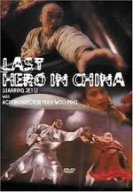 Watch Last Hero in China Movie2k