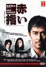 Watch Red Finger Movie2k
