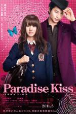 Watch Paradise Kiss Movie2k