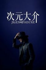 Watch Jigen Daisuke Movie2k