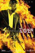 Watch Panjaa Movie2k