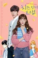 Watch Cheese in the Trap Movie2k