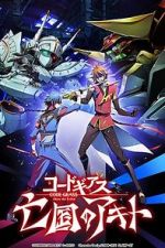 Watch Code Geass: Akito the Exiled 4 - From the Memories of Hatred Movie2k