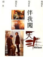 Watch Wild Search Movie2k