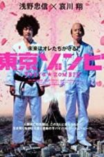 Watch Tokyo Zombie Movie2k