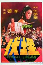 Watch Mai fu Movie2k