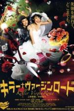 Watch Killer Bride's Perfect Crime Movie2k