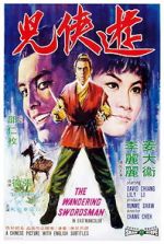 Watch The Wandering Swordsman Movie2k