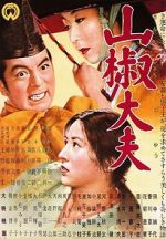 Watch Sansho the Bailiff Movie2k