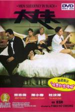 Watch Daai cheung foo Movie2k