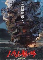 Watch Howl\'s Moving Castle Movie2k