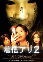 Watch One Missed Call 2 Movie2k