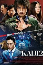 Watch Kaiji 2 Movie2k
