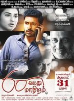 Watch 60 Vayadu Maaniram Movie2k